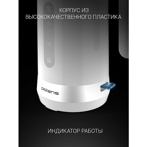 Чайник Polaris PWK 1803C Water Way Pro фото 10