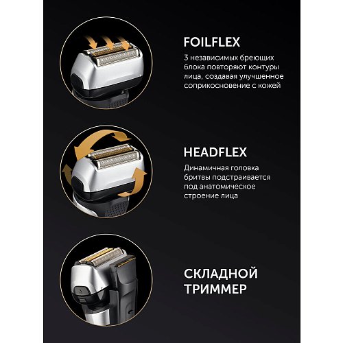 Электр ұстара Polaris 1015RC ылғалды және құрғақ 7D PROF 3+ фото 12