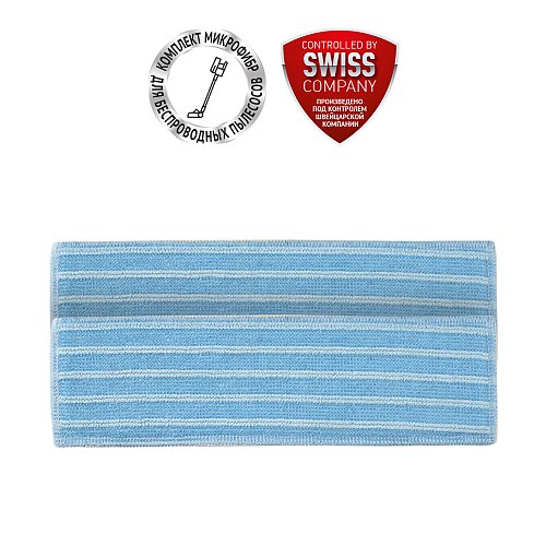 Set microfibres PVCSM 4010 pour aspirateur sans fil Polaris PVCS 4010 FusionPRO фото 1