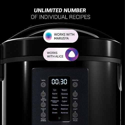 Multicooker Polaris PMC 0521 Wi-Fi IQ Home фото 7