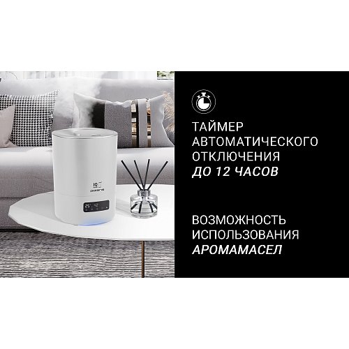 Ультразвуковий зволожувач повітря Polaris PUH 8080 WIFI IQ Home фото 13