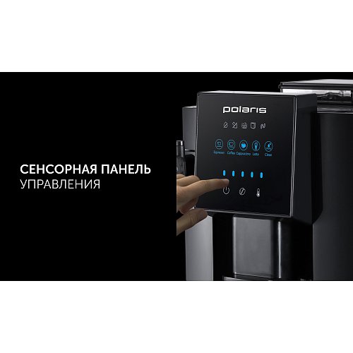 Кофемашина Polaris PACM 2042AC фото 9