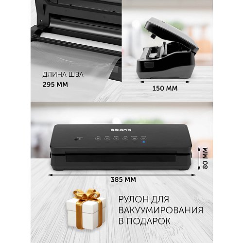 Вакууматар Polaris PVS 1310 фото 13