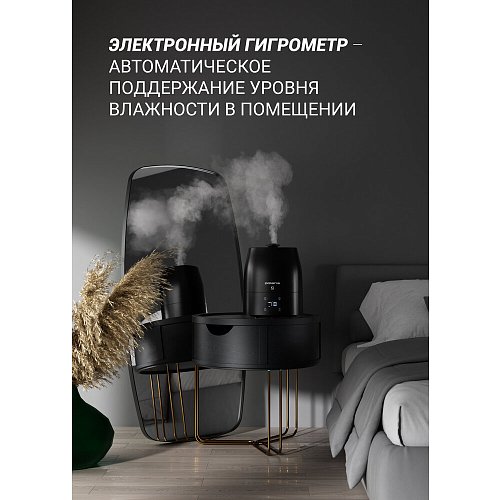 Увлажнитель воздуха Polaris PUH 1010 Wi-Fi IQ Home фото 3