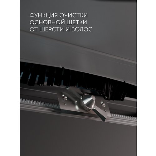 Робат-пыласос Polaris PVCRAC 7790 Wi-Fi IQ Home фото 15