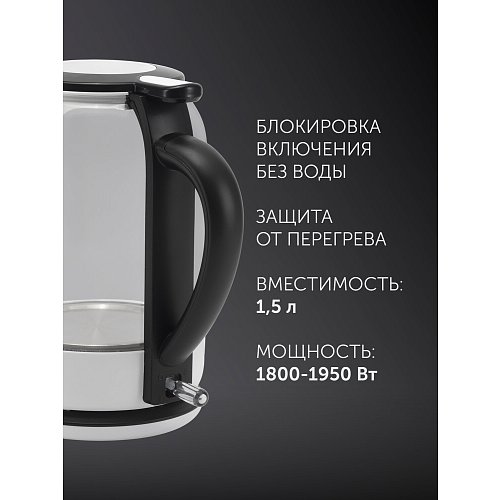 Чайнік Polaris PWK 1759CGL фото 9