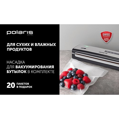 Вакууматор Polaris PVS 1303 фото 4