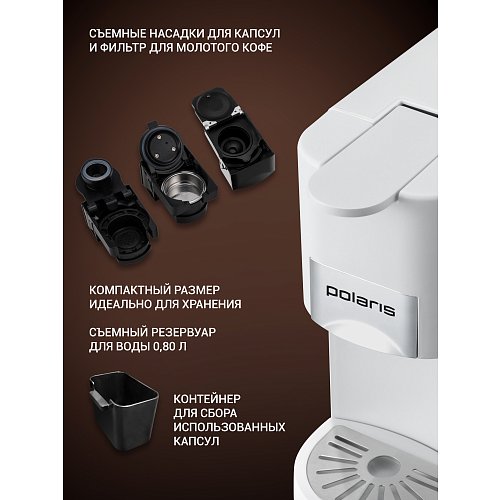 Кофеқайнатқыш Polaris PCM 2020 3-in-1 фото 11