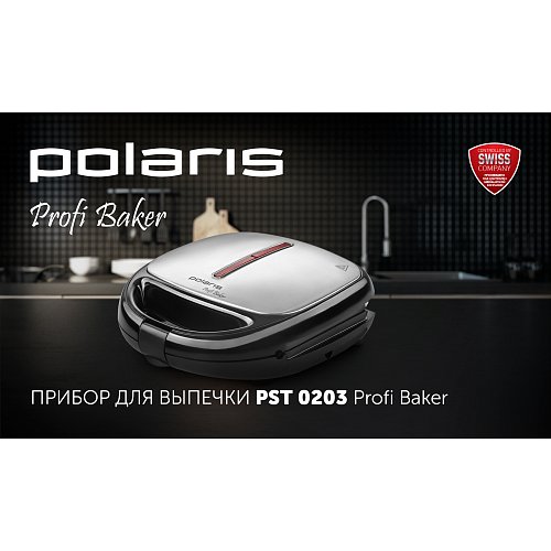 Прылада для выпечкі Polaris PST 0203 Profi Baker фото 7