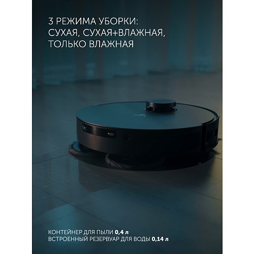 Робот-пилосос Polaris PVCRAC 7750 WIFI IQ Home фото 16