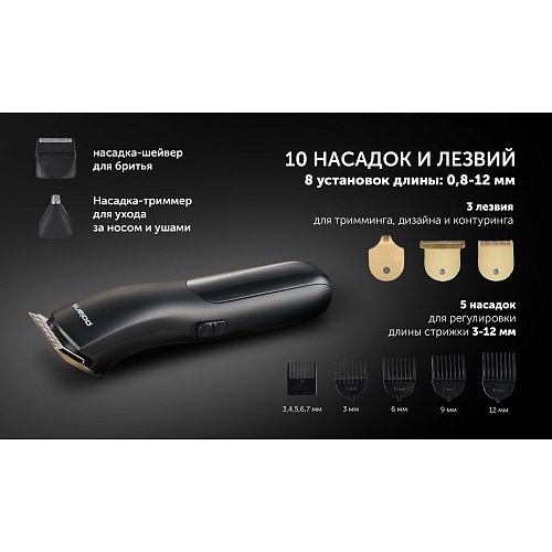Шаш қырғыш Polaris PHC 2400 фото 14