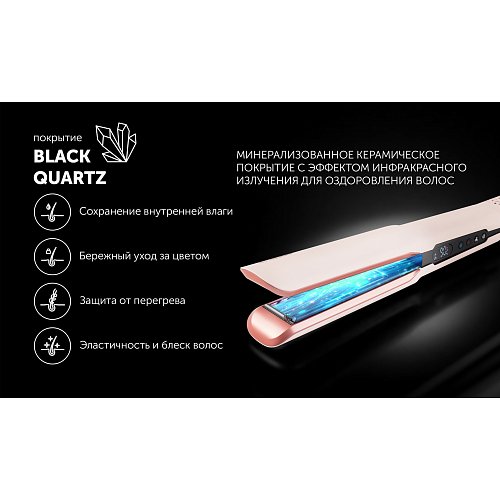 Стайлер Polaris PHS 6000 фото 12