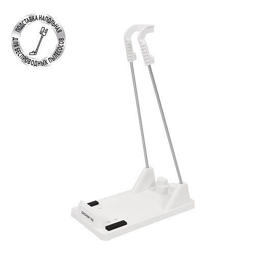 Floor stand for vacuum cleaners Polaris PVCS 1101 HandStickPRO/PVCS 1102 HandStickPRO+/PVCS 4000 HandStickPRO/PVCS 5090 Clean Expert PRO/PVCS 7090 HandStickPRO Aqua/PVCS 1100 Silver Collection фото 1