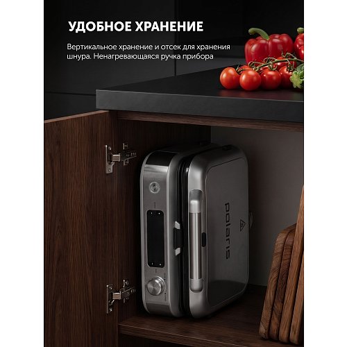 Polaris PST 1305 пісіру құрылғысы фото 22