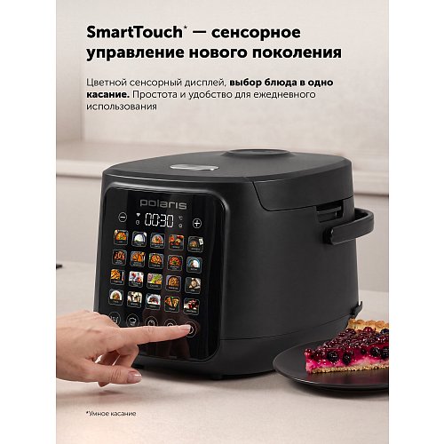 Polaris PMC 0547 Wi-Fi IQ үйдегі мультипісіргіш фото 12