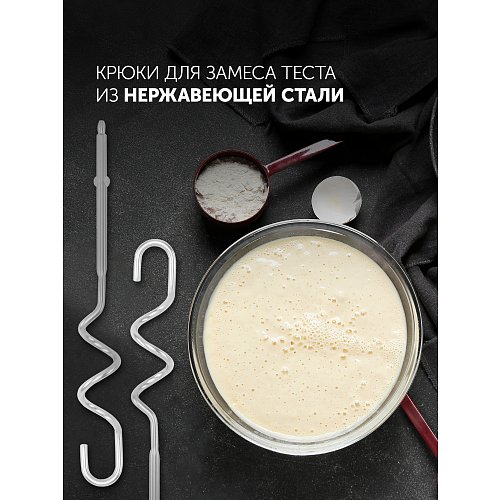 Міксер Polaris PHM 7020 фото 9