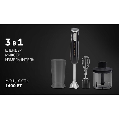 Блэндар Polaris PHB 1477 IMPERIOR фото 8