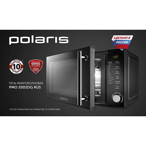 Микротолқынды пеш Polaris PMO 2002DG RUS фото 8