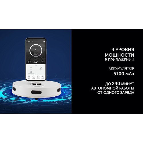 Робот-пилосос Polaris PVCR G2 5001 Wi-Fi IQ Home фото 10
