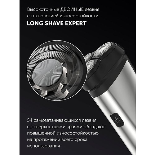 Электр ұстара Polaris PMR 0613RC дымқыл және құрғақ 4D PRO 5 пышақ+ фото 8