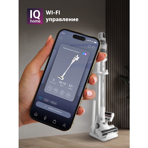 Бесправадны пыласос Polaris PVCS 8200 Handstick Duo Pro WIFI IQ Home фото 12