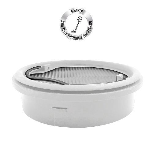 Фільтр PVCSF 4070 да партатыўнага пыласоса Polaris PVCS 4070 Wi-Fi IQ Home фото 1