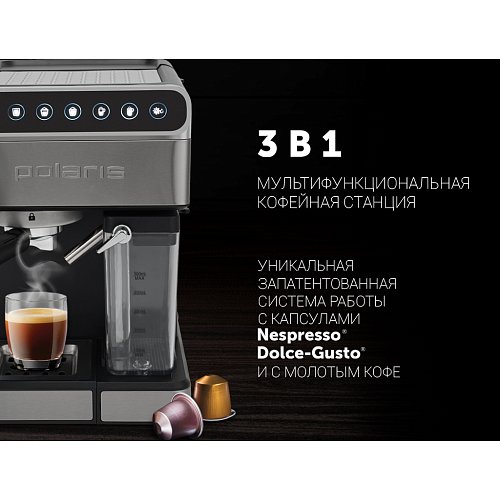 Кофеқайнатқыш Polaris PCM 1535E Adore Cappuccino фото 6