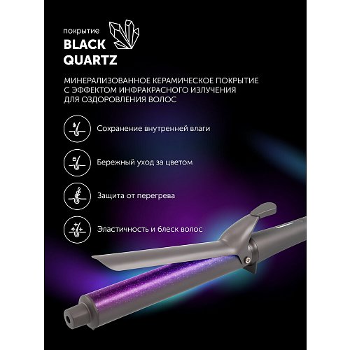 Polaris PHS 3219Mi Styler фото 14