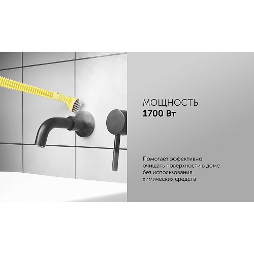 Шағын бу тазалағыш PSC Polaris 1712C фото 15