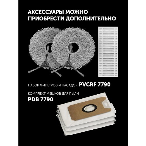 PVCRAC 7790 Pro Wi-Fi IQ, өзін-өзі тазалау станциясы бар үй робот шаңсорғышы фото 23