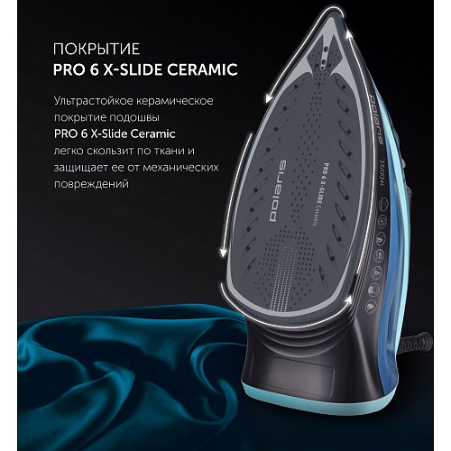 Прас Polaris PIR 2668AK 3m фото 8