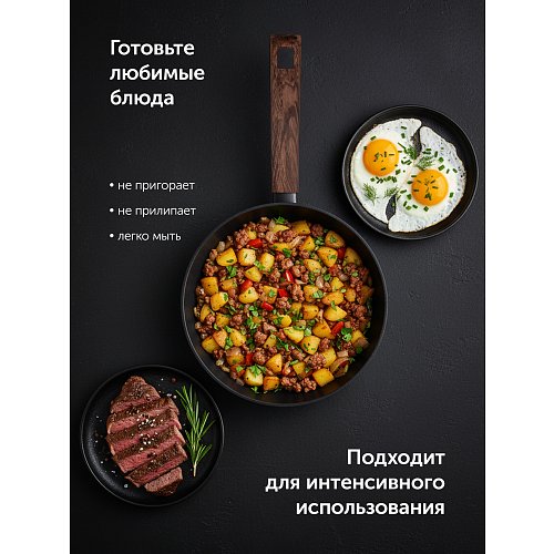 Патэльня Polaris Megapolis-28F без вечка Ø28 см фото 9