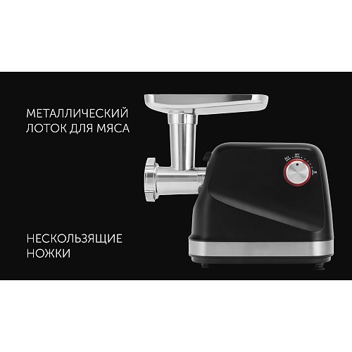 Ет тартқыш Polaris PMG 2583 фото 15