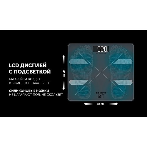 Ваги для підлоги Polaris PWS 1898 IQ Home фото 13