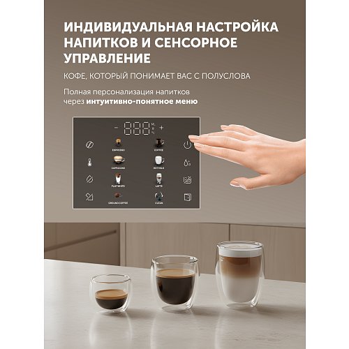 Кавомашина Polaris PACM 2056AC фото 5