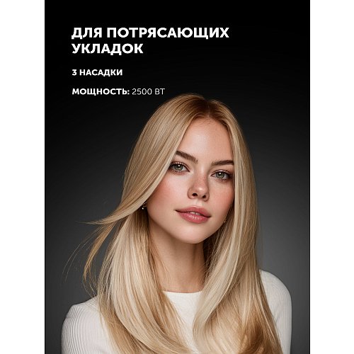 Фен Polaris PHD 2503TDi фото 12