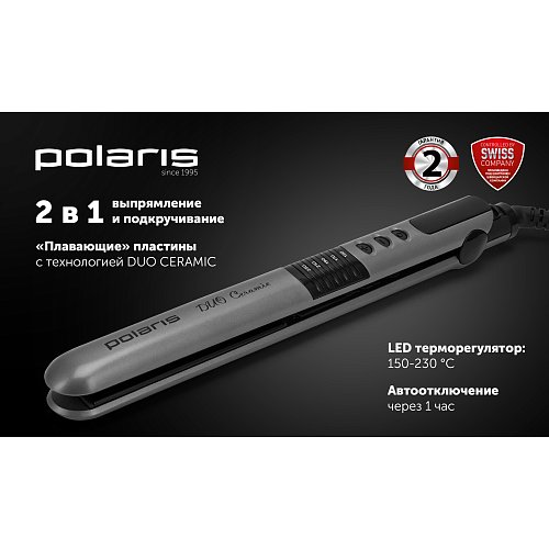 Стайлер Polaris PHS 2405K grey фото 4