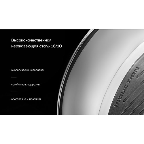 Polaris EasyKeep-4DSS ыдыс-аяқ жинағы фото 3