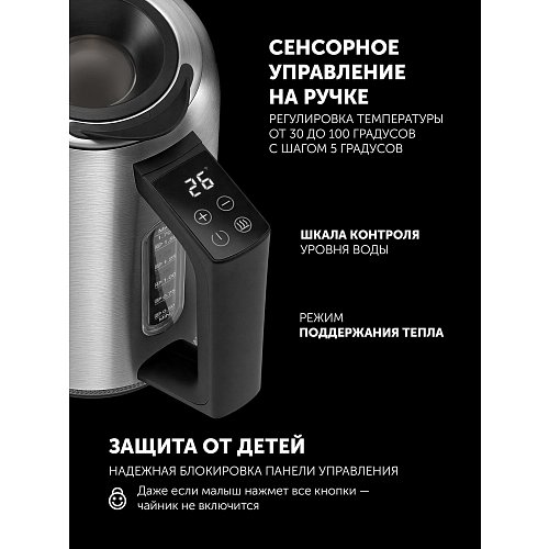 Чайник Polaris PWK 1746 CAD WI-FI IQ Home фото 21