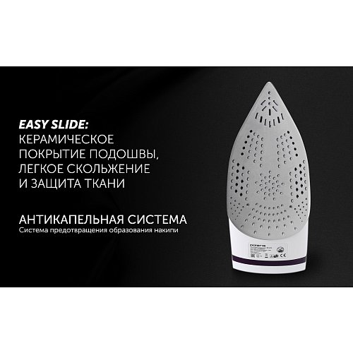 Үтік Polaris PIR 2478K фото 6