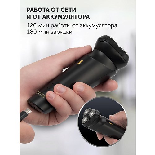 Електрична бритва Polaris PMR 0431RC ProLong 4D Li+ фото 13