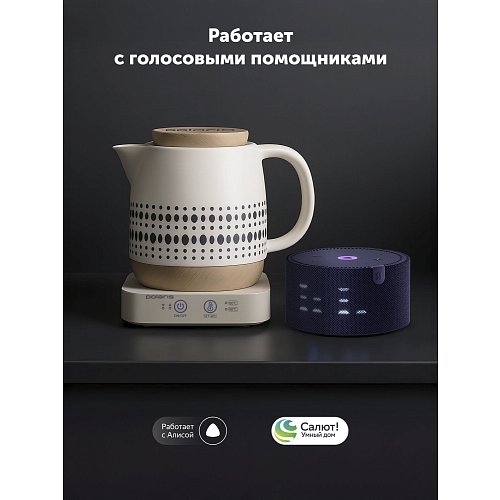 Чайнік Polaris PWK 1538СС Wi-Fi IQ Home фото 11