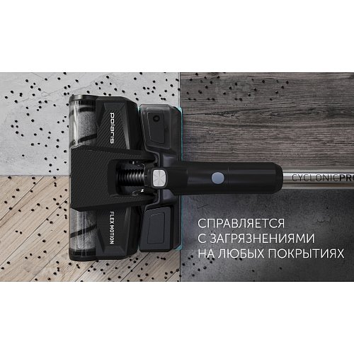 Бесправадны пыласос Polaris PVCS 4050 CyclonicPRO фото 15