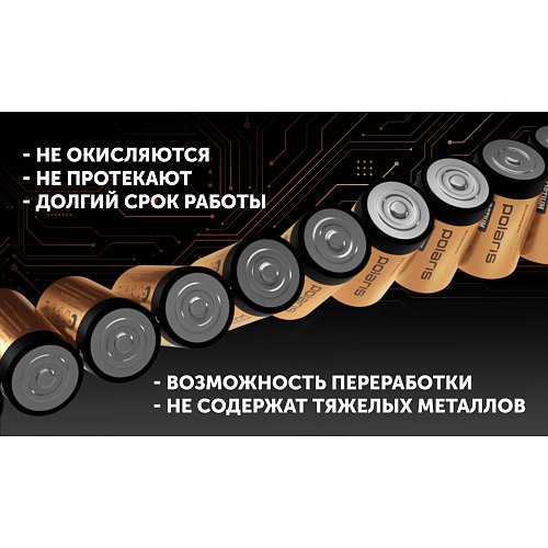 Батарэйкі шчолачныя Polaris PB LR14 (З) (2шт) OPTIUM фото 5