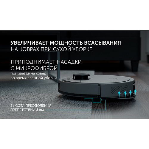 Робат-пыласос Polaris PVCRAC 7790 Wi-Fi IQ Home фото 17