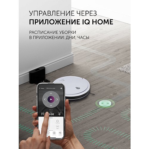 Робот шаңсорғыш Polaris PVCR G2 1226 Wi-Fi IQ Home фото 9