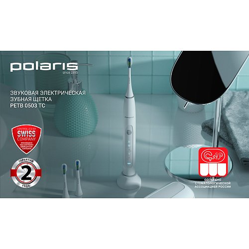 Електрична зубна щітка Polaris PETB 0503 TC фото 8