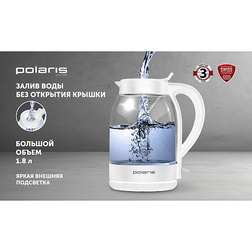 Шайнек Polaris PWK 1797CGL Water Way Pro фото 6