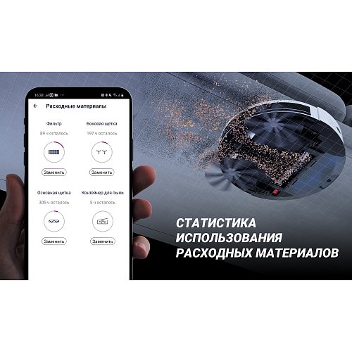 Робот-пилосос PVCR 1050 Wi-Fi IQ Home Aqua фото 11