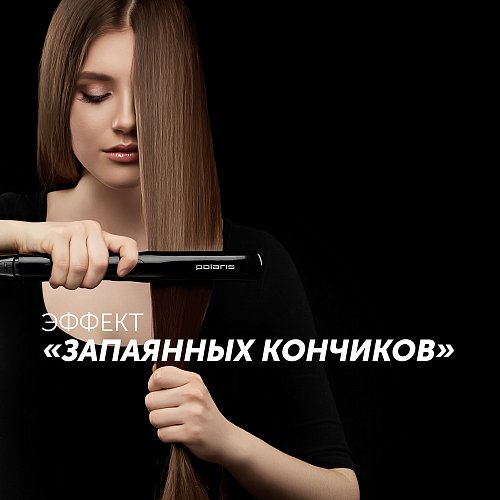 Electric hair styler Polaris PHSS 2595TAi Argan Therapy PRO​ фото 9